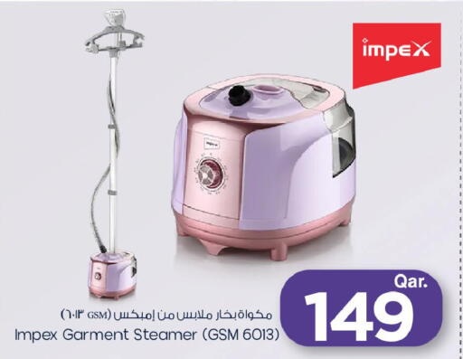 available at مارك & سيف in قطر - أم صلال