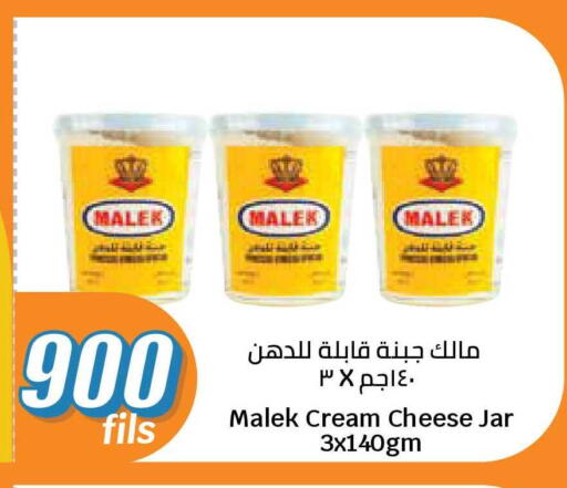 available at City Hypermarket in Kuwait - Ahmadi Governorate