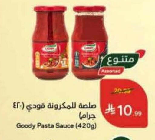 available at هايبر بنده in مملكة العربية السعودية, السعودية, سعودية - حفر الباطن