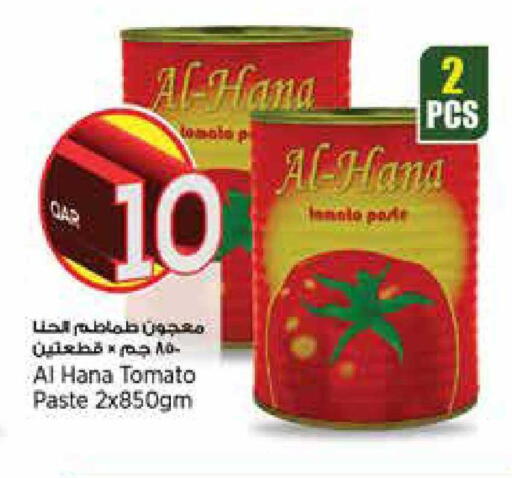 Tomato available at New Indian Supermarket in Qatar - Umm Salal