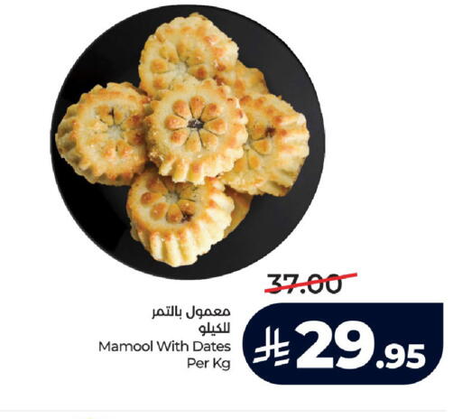 available at لولو هايبرماركت in مملكة العربية السعودية, السعودية, سعودية - خميس مشيط