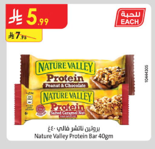 available at الدانوب in مملكة العربية السعودية, السعودية, سعودية - عنيزة