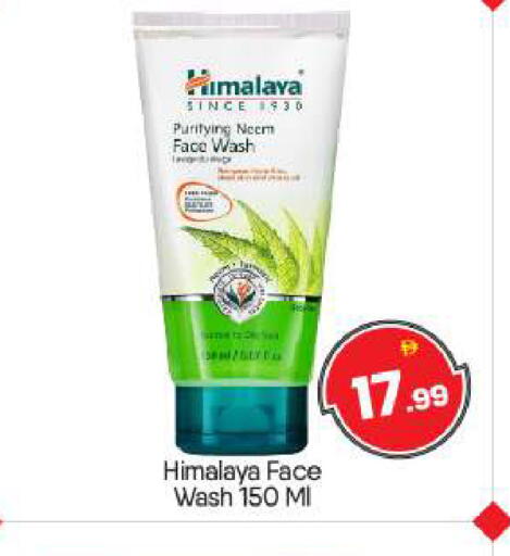 available at بيج مارت in الإمارات العربية المتحدة , الامارات - أبو ظبي