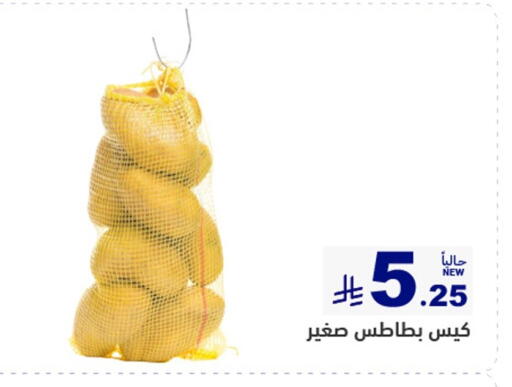 available at Aswaq Ramez in KSA, Saudi Arabia, Saudi - Dammam