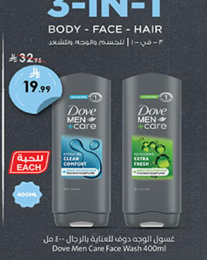 available at بن داود in مملكة العربية السعودية, السعودية, سعودية - مكة المكرمة