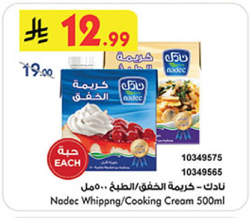 available at Bin Dawood in KSA, Saudi Arabia, Saudi - Medina