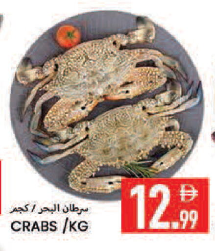 available at Rawabi Market Ajman in UAE - Sharjah / Ajman