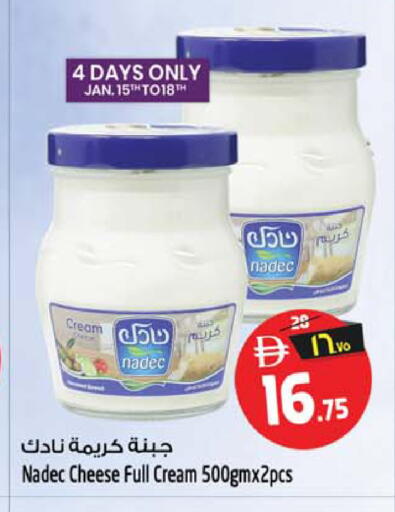 available at Safari Hypermarket  in UAE - Dubai