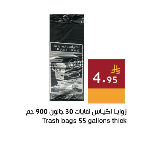 available at اسواق هلا in مملكة العربية السعودية, السعودية, سعودية - جدة