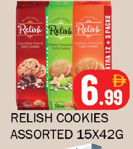 available at سوق المبارك هايبرماركت in الإمارات العربية المتحدة , الامارات - الشارقة / عجمان