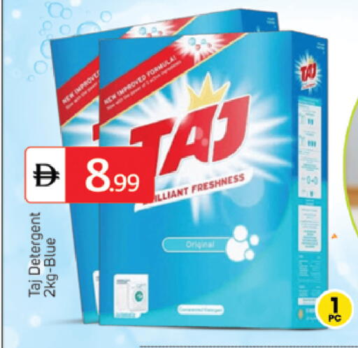 available at سوق طلال in الإمارات العربية المتحدة , الامارات - الشارقة / عجمان