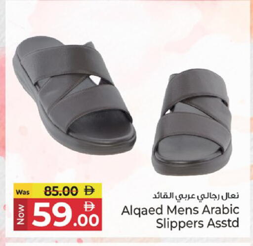 available at كنز هايبرماركت in الإمارات العربية المتحدة , الامارات - الشارقة / عجمان
