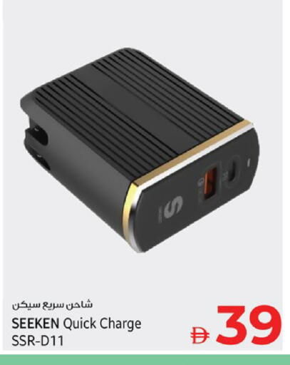 available at كنز هايبرماركت in الإمارات العربية المتحدة , الامارات - الشارقة / عجمان