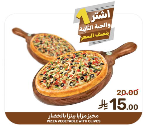 available at  مـزايــا in مملكة العربية السعودية, السعودية, سعودية - القطيف‎