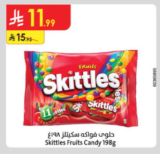 available at Danube in KSA, Saudi Arabia, Saudi - Jazan