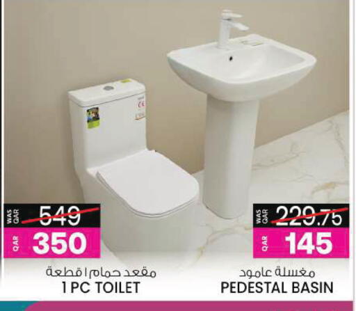 available at أنصار جاليري in قطر - الشمال