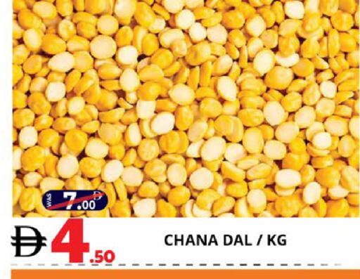 available at اكسبرس المدينة هايبرماركت in الإمارات العربية المتحدة , الامارات - أبو ظبي