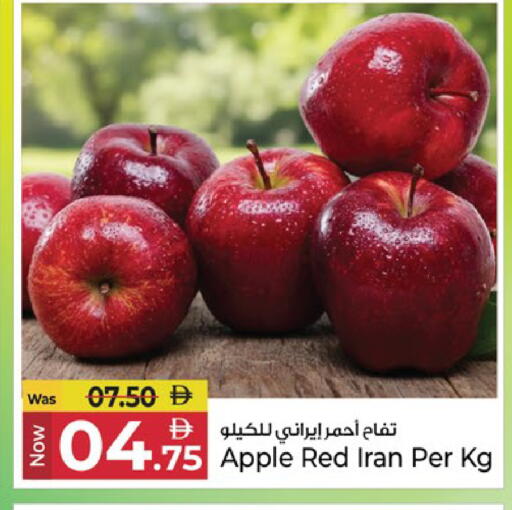 Apple from Iran available at كنز هايبرماركت in الإمارات العربية المتحدة , الامارات - الشارقة / عجمان