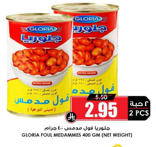 available at Prime Supermarket in KSA, Saudi Arabia, Saudi - Jubail