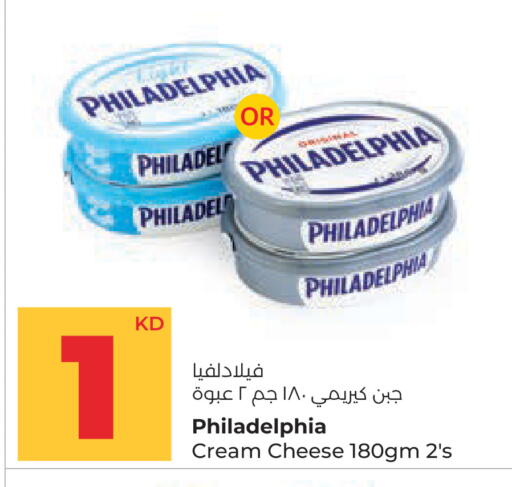 available at Lulu Hypermarket  in Kuwait - Ahmadi Governorate