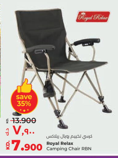 available at لولو هايبر ماركت in الكويت - محافظة الجهراء