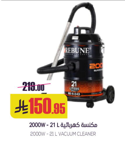 available at سبت in مملكة العربية السعودية, السعودية, سعودية - بريدة