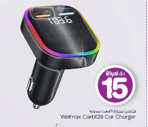 available at مارك & سيف in قطر - الدوحة