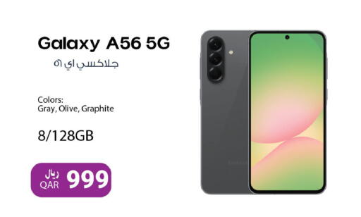 available at Mark & Save  in Qatar - Al Shamal