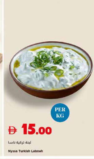 available at تروليز سوبرماركت in الإمارات العربية المتحدة , الامارات - الشارقة / عجمان