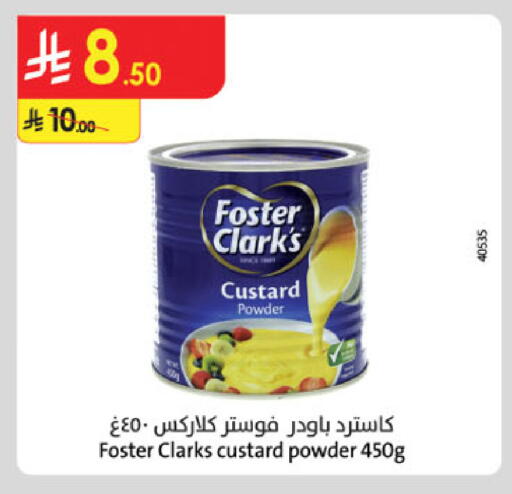 available at Danube in KSA, Saudi Arabia, Saudi - Riyadh