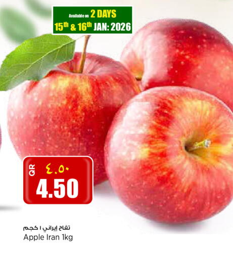 Apple from Iran available at Retail Mart in Qatar - Al Wakra