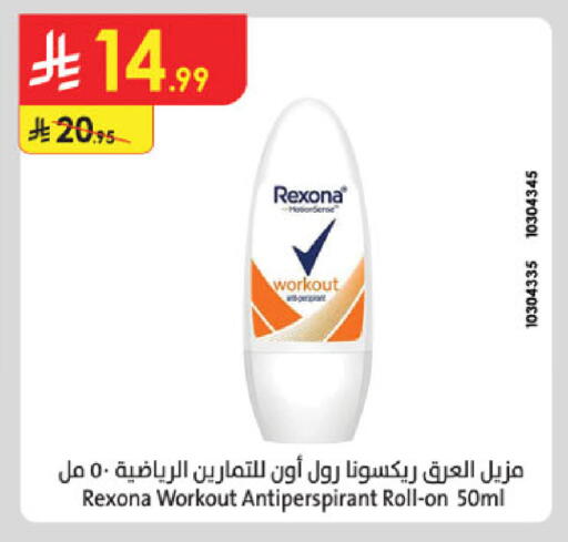 available at Danube in KSA, Saudi Arabia, Saudi - Jubail