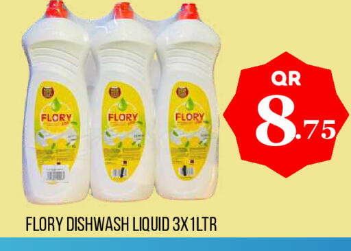 available at Dubai Shopping Center in Qatar - Al Wakra