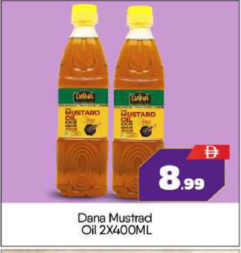 available at BIGmart in UAE - Abu Dhabi