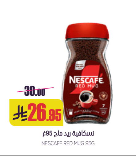 available at Sapt in KSA, Saudi Arabia, Saudi - Buraidah