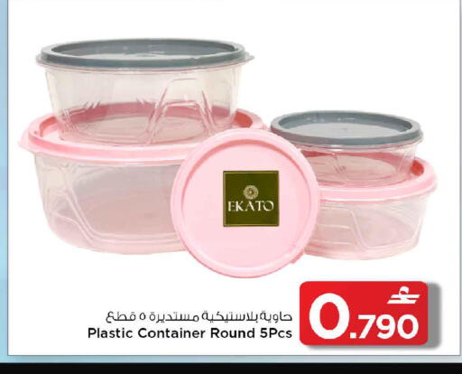 available at مارك & سايف in عُمان - مسقط‎