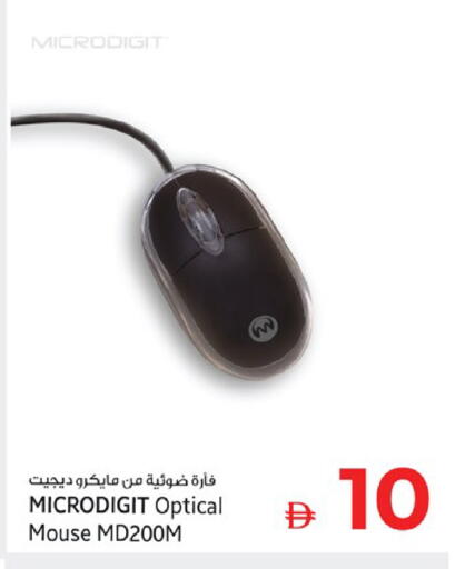 available at كنز هايبرماركت in الإمارات العربية المتحدة , الامارات - الشارقة / عجمان