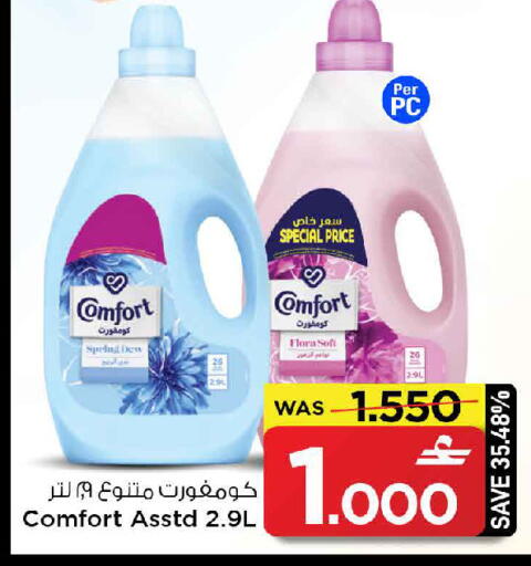 available at مارك & سايف in عُمان - مسقط‎