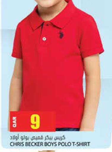 available at جراند هايبرماركت in قطر - الشحانية