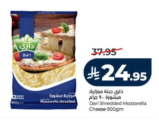 available at لولو هايبرماركت in مملكة العربية السعودية, السعودية, سعودية - تبوك