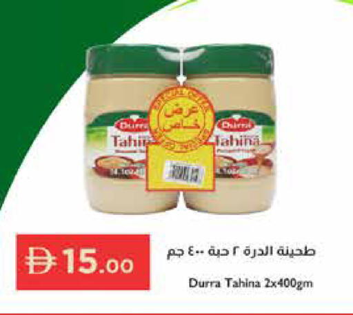available at تروليز سوبرماركت in الإمارات العربية المتحدة , الامارات - الشارقة / عجمان