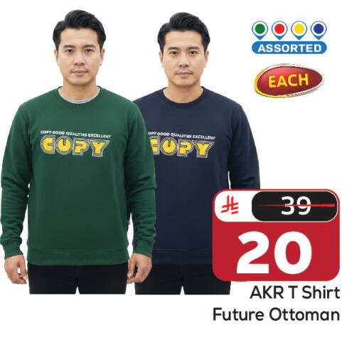 available at Makkah Hypermarket in KSA, Saudi Arabia, Saudi - Riyadh