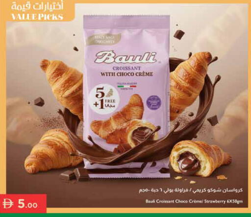 Strawberry available at Istanbul Supermarket in UAE - Al Ain