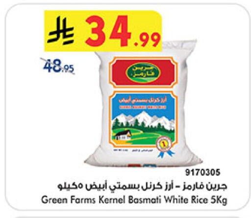 available at بن داود in مملكة العربية السعودية, السعودية, سعودية - خميس مشيط