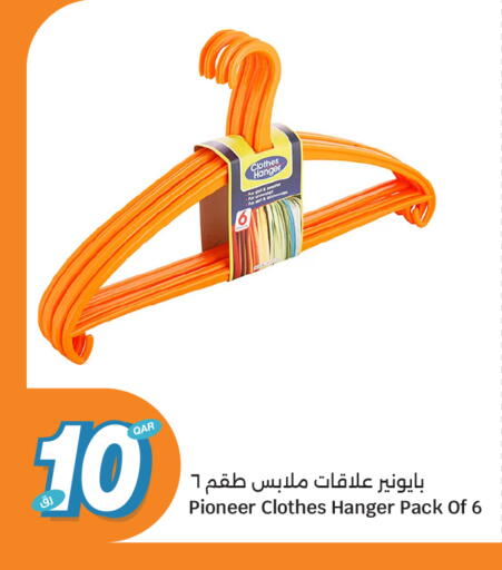 available at سيتي هايبرماركت in قطر - الضعاين