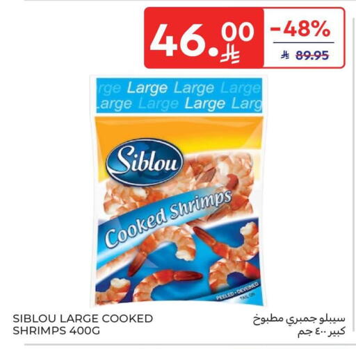 available at Carrefour in KSA, Saudi Arabia, Saudi - Medina