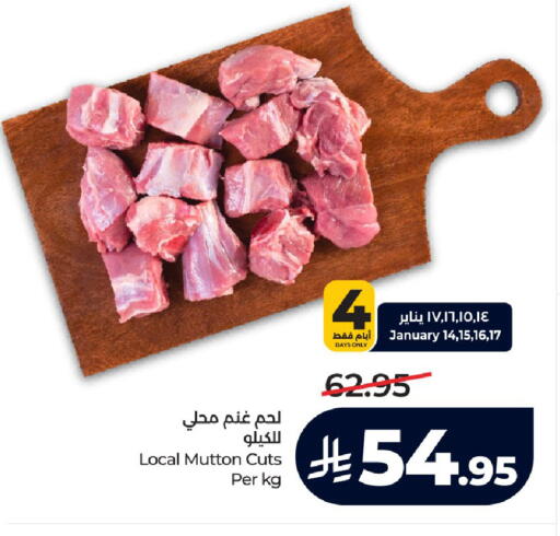 available at LULU Hypermarket in KSA, Saudi Arabia, Saudi - Khamis Mushait
