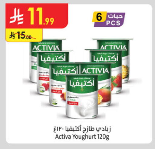 available at الدانوب in مملكة العربية السعودية, السعودية, سعودية - أبها