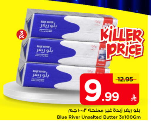 available at مارك & سيف in مملكة العربية السعودية, السعودية, سعودية - الأحساء‎