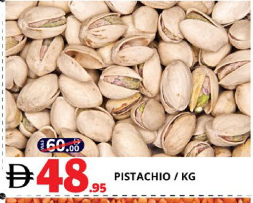 available at EXPRESS AL MADEENA HYPERMARKET LLC in UAE - Abu Dhabi